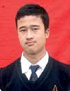 Amul Shrestha 